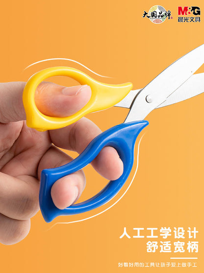 M&G Chenguang safety sheath scissors children's handmade 150mm - No:ASS913K0