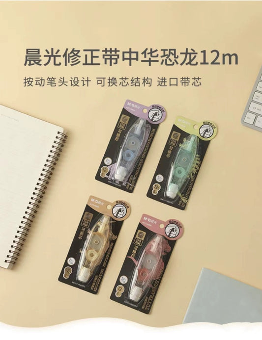 شريط تصحيح صغير محمول قابل للاستبدال من سلسلة الديناصورات من إم آند جي تشنغوانغ - رقم: ACTV8906