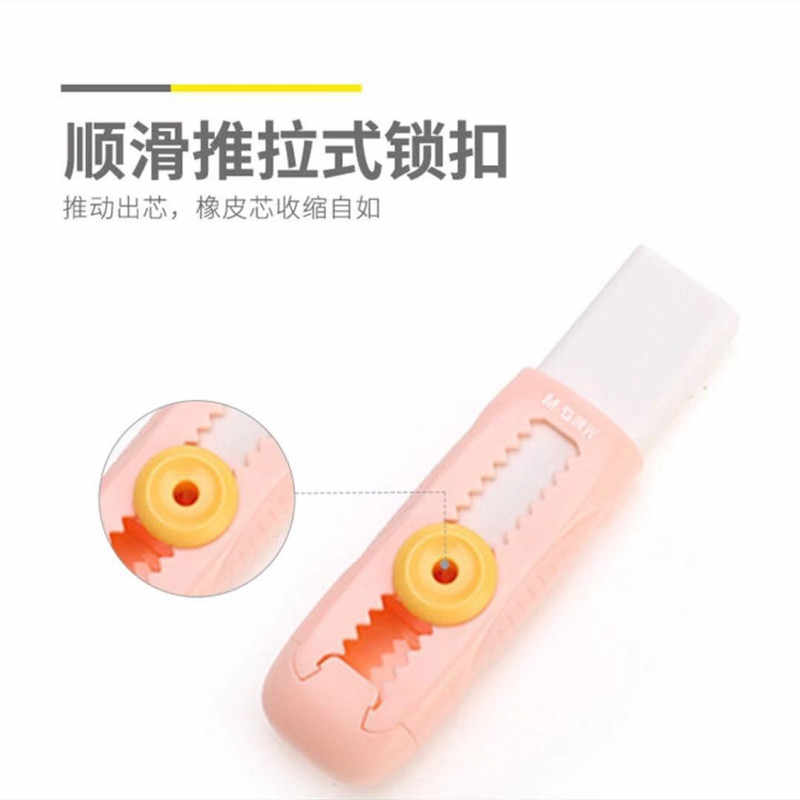 M&G Chenguang Taoqi meow Cute boutique eraser - No:AXPQ4204