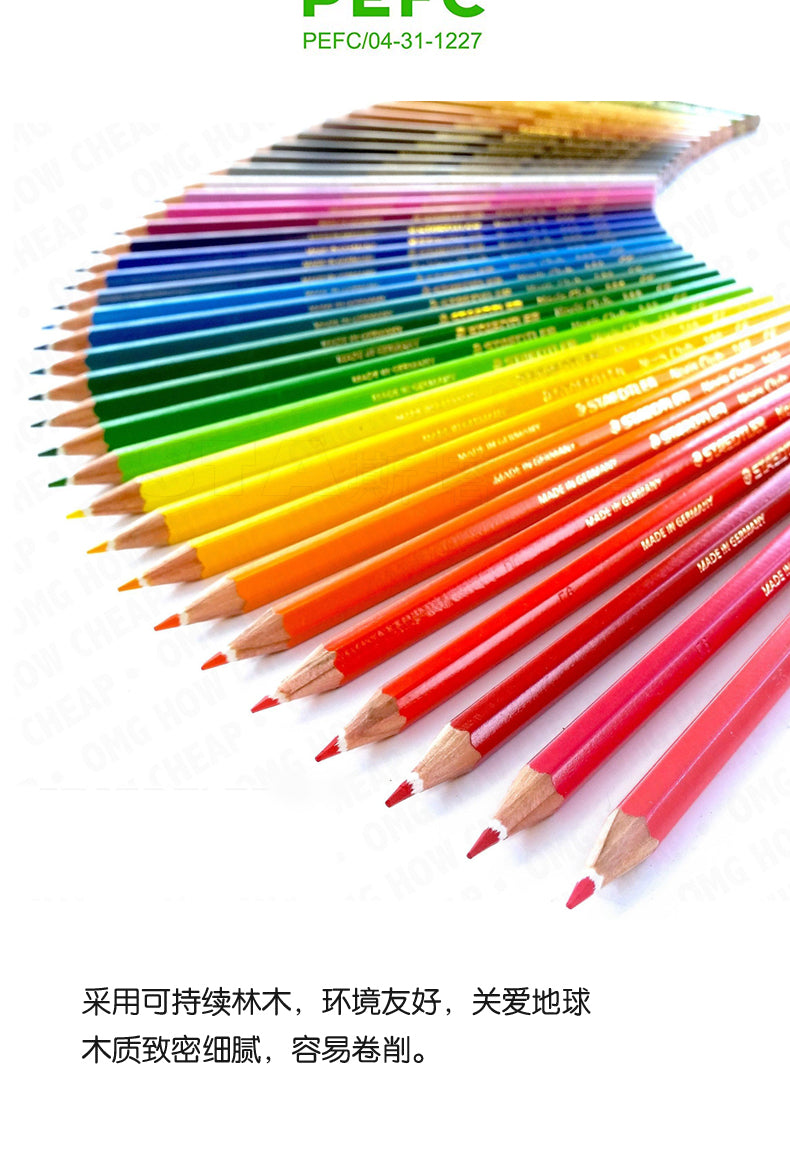 M&G Chenguang Watercolor pencil 12 Colors With brush  - No.36809