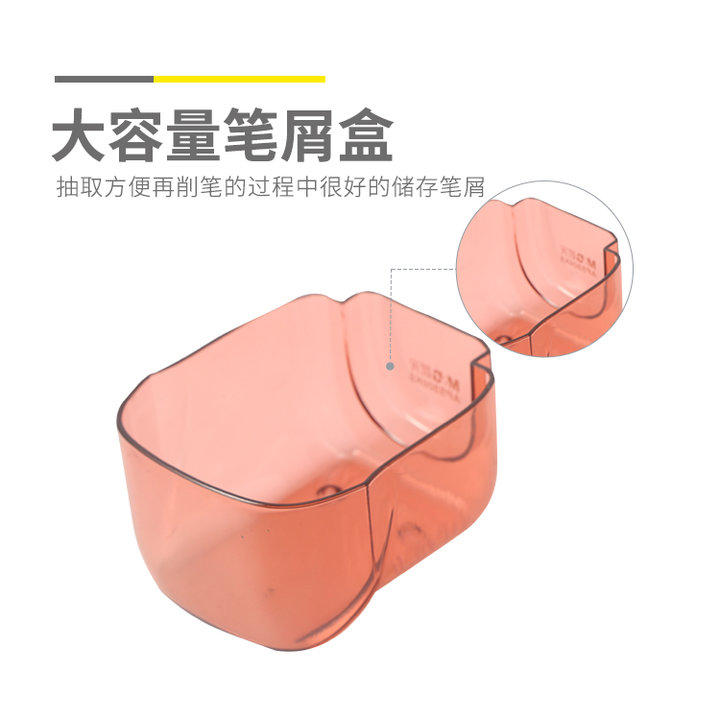 M&G Chenguang adjustable geometric pencil sharpener hand-shaking - No:APS906K6