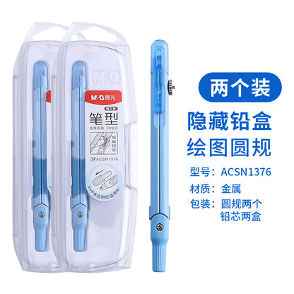 M&G Chenguang pen compasses practical mathematics geometry - No:ACSN1376