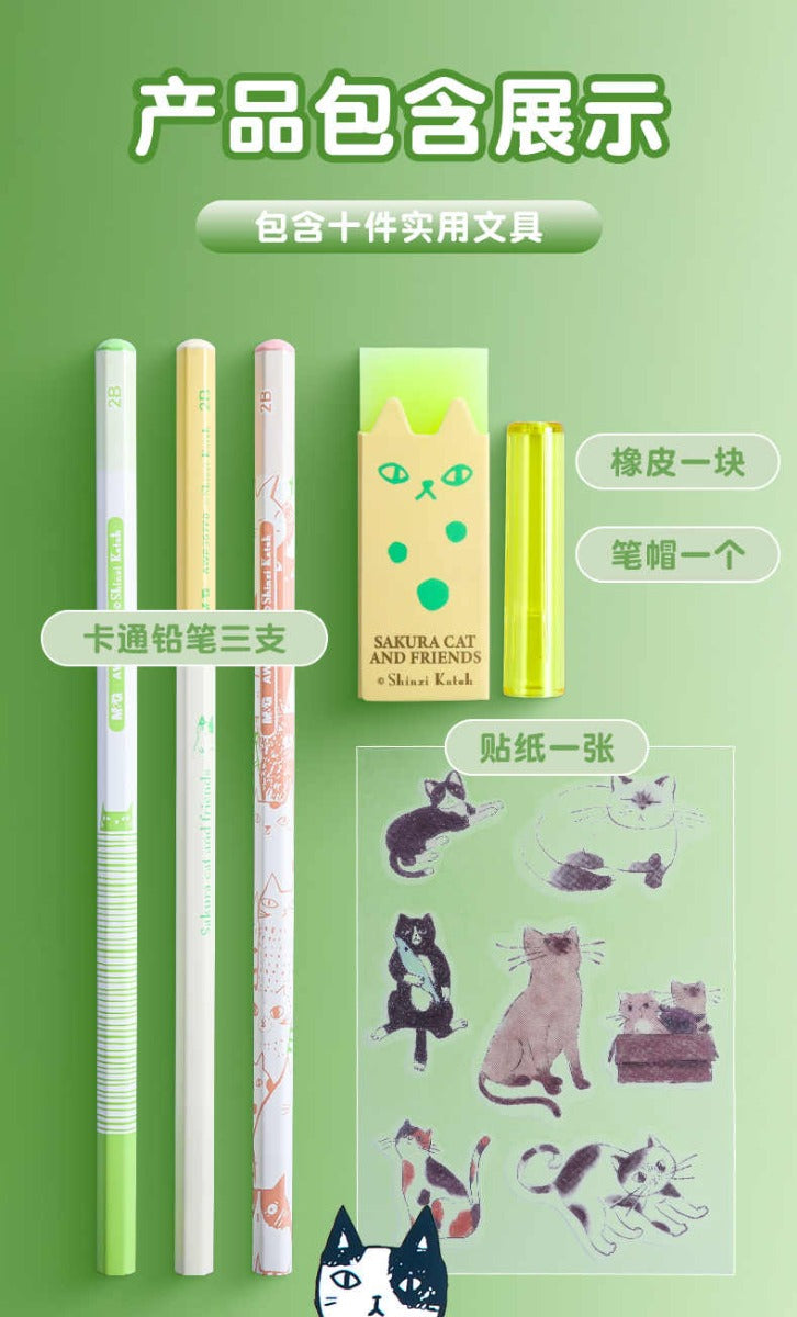 M&G Chenguang Set Sakura Geometrical - 15cm - 1pcs -  No:HAWP1853