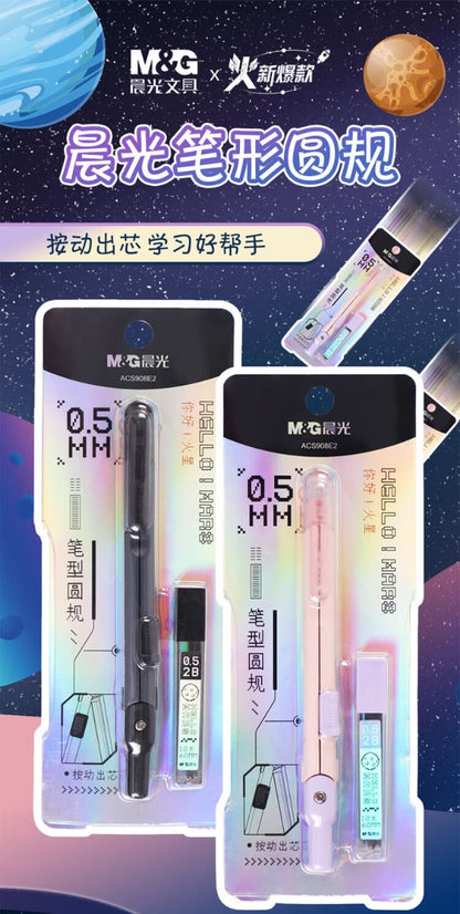 M&G Chenguang Hello Mars Pen Compass Press to release the lead core 0.5mm - No:ACS908E2