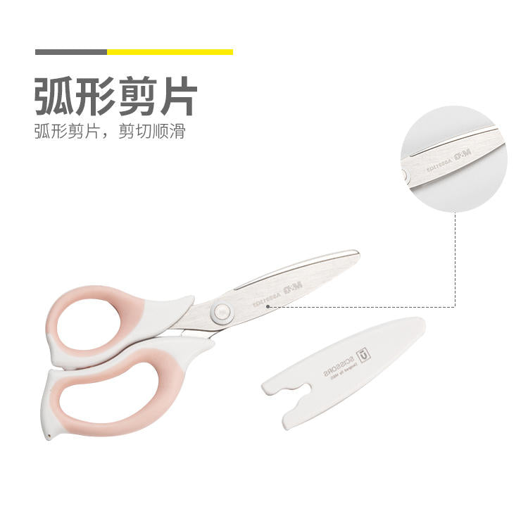 مقص M&amp;G Chenguang لقص الورق، مقص ممتاز منحني 150 مم - رقم: ASS913Q3