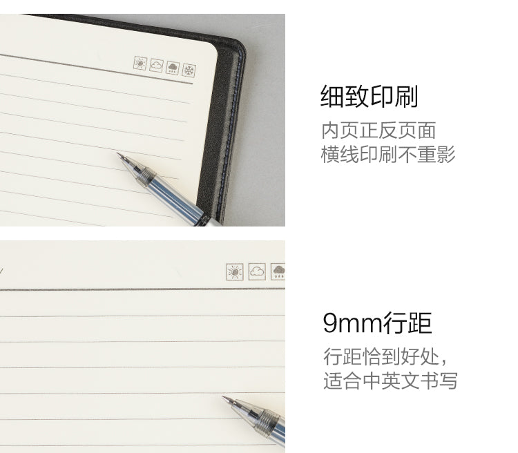 M&G Chenguang B5 business office hard and soft cover gift B5 meeting 120 pages - No:APY4F361