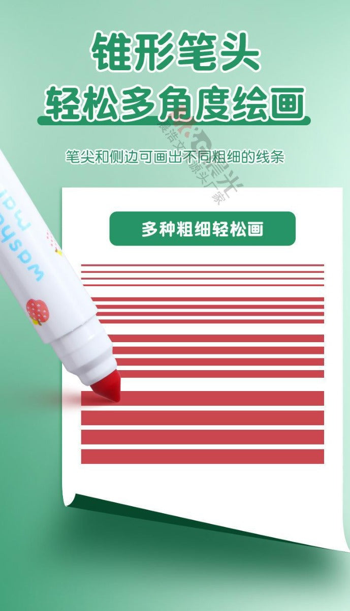 M&G Chenguang food grade easy washable cone head watercolor pen 12color - No:ACP901Z5