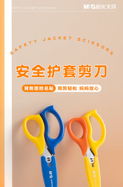 M&G Chenguang safety sheath scissors children's handmade 150mm - No:ASS913K0