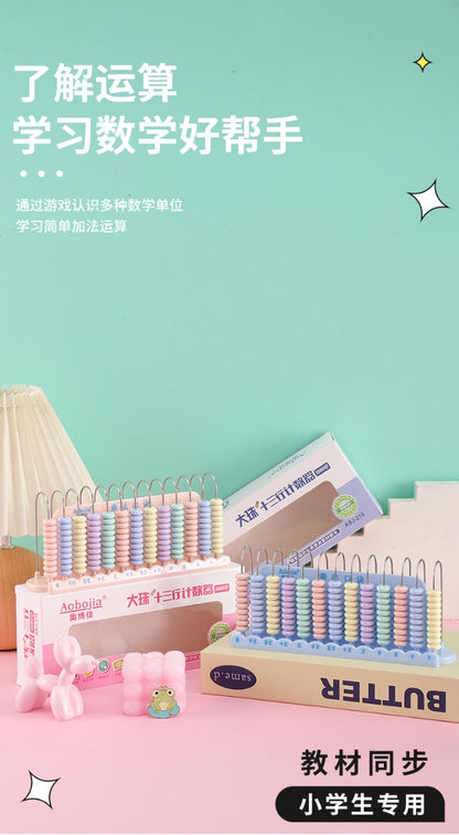 Thirteen-speed counter students use vertical large beads - No:ABJ-218