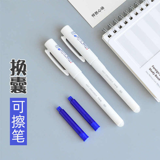 M&G Chenguang capsule replacement erasable gel pen With 3 refills blue 0.5mm - No:ARPU2001