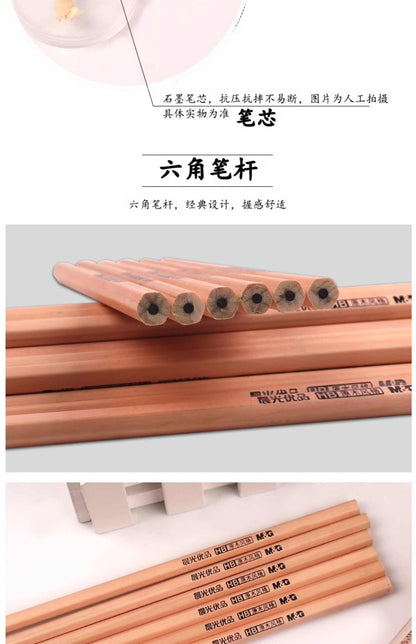 M&G Chenguang Excellent Pencil HB Log Pencil Hexagonal 50 Pieces Barrel - No:AWP30401
