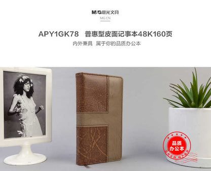 M&G Chenguang Premium Universal Leather Notepad 160 pages Brown 48K 160 pages- No:APY1GK78