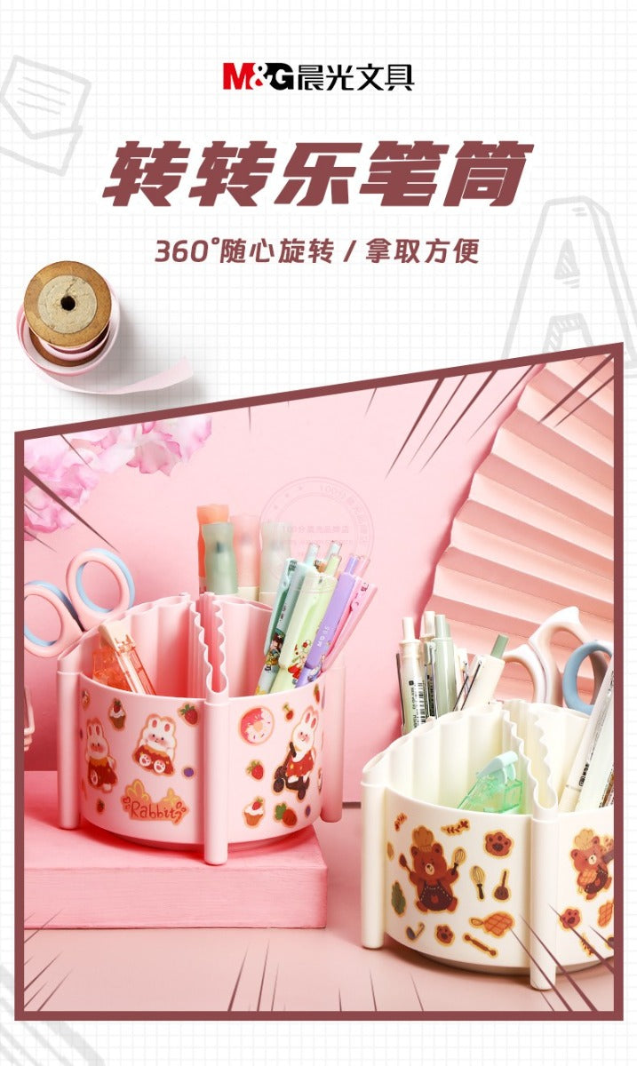 M&G Chenguang 360 Degree Rotating Pen Holder for Desk Organizer, 4 Compartments- No:ABT984F1