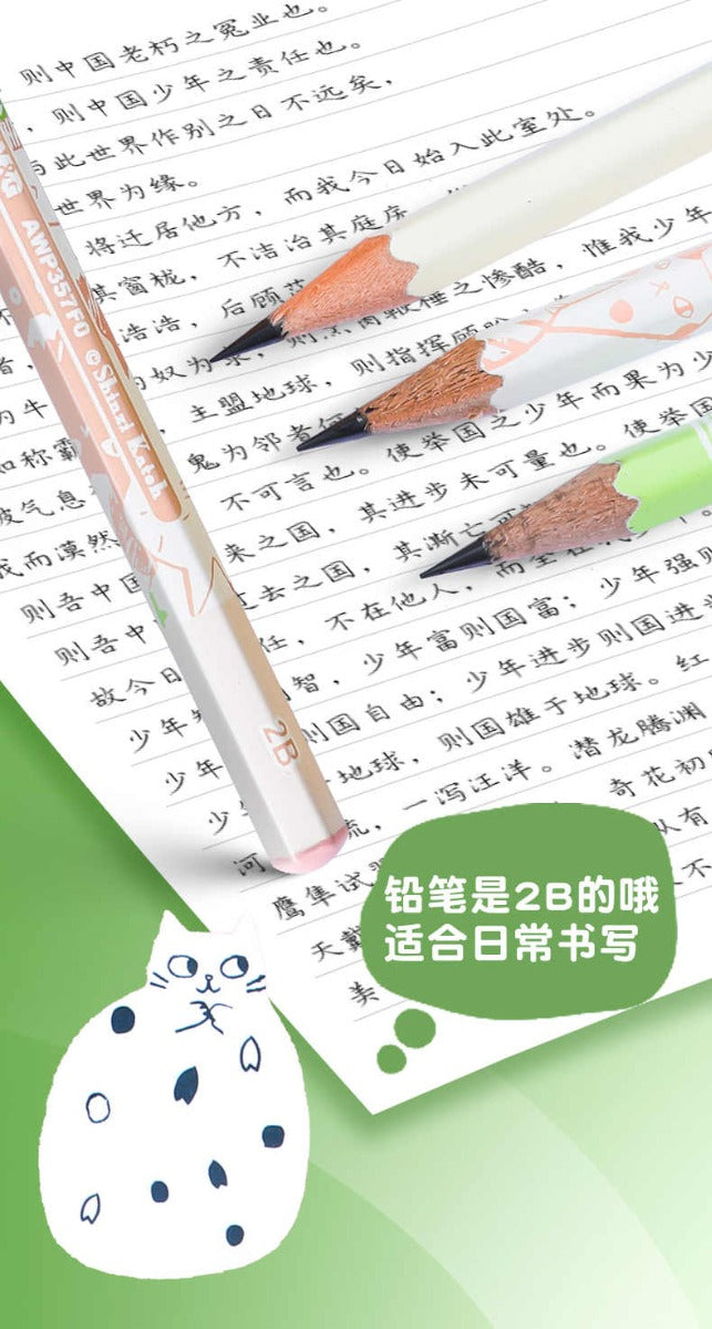 M&G Chenguang Set Sakura Geometrical - 15cm - 1pcs -  No:HAWP1853