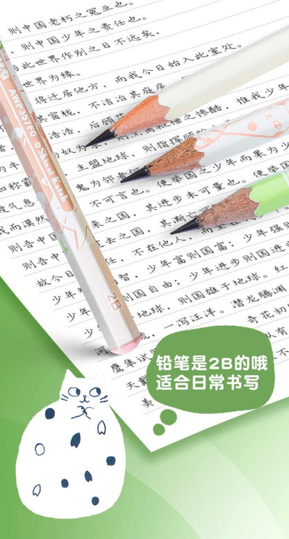 M&G Chenguang Set Sakura Geometrical - 15cm - 1pcs -  No:HAWP1853