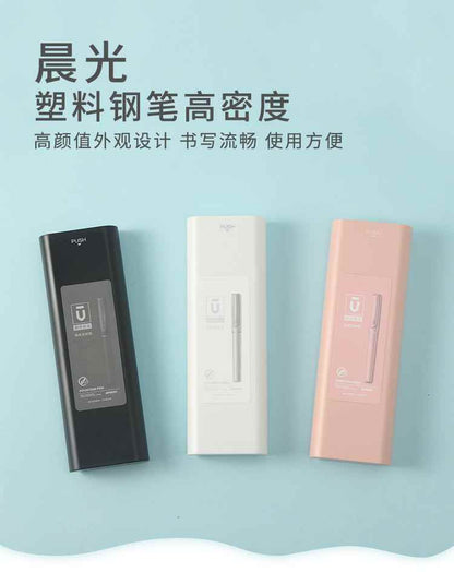 M&G Chenguang fountain pen use bright tip wide tip- 1pcs - No:AFPU0701