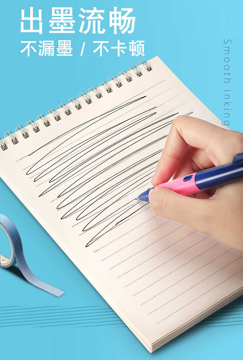 قلم بديل M&amp;G Chenguang أزرق 0.5 مم + 6 عبوات حبر بديلة - رقم المنتج: HAFP0758