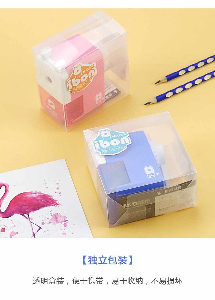 M&G Chenguang hand-shaking pencil sharpener pencil sharpener - No:APS90613