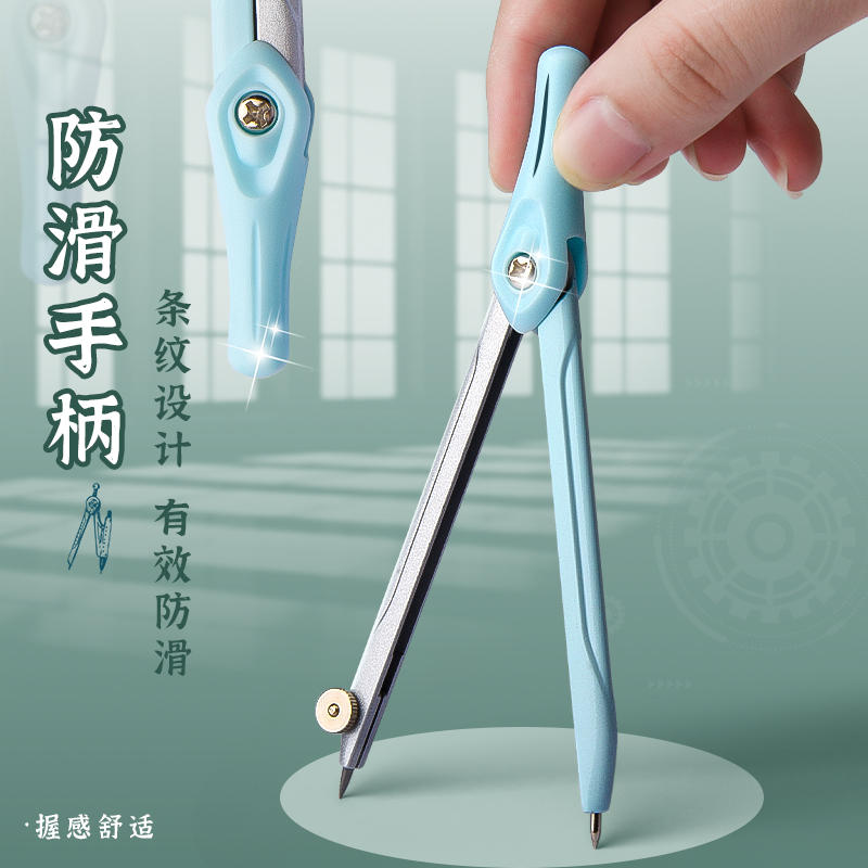 M&G Chenguang compasses students use special mathematics - No:ACSN1387