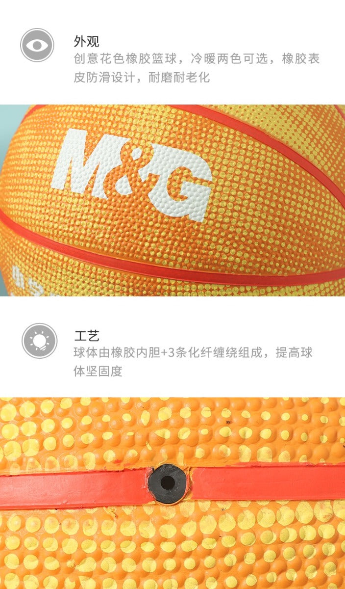 M&G Morning Light Size: No. 5 Rubber Color Youth Basketball - No: AST09322 - 1pcs
