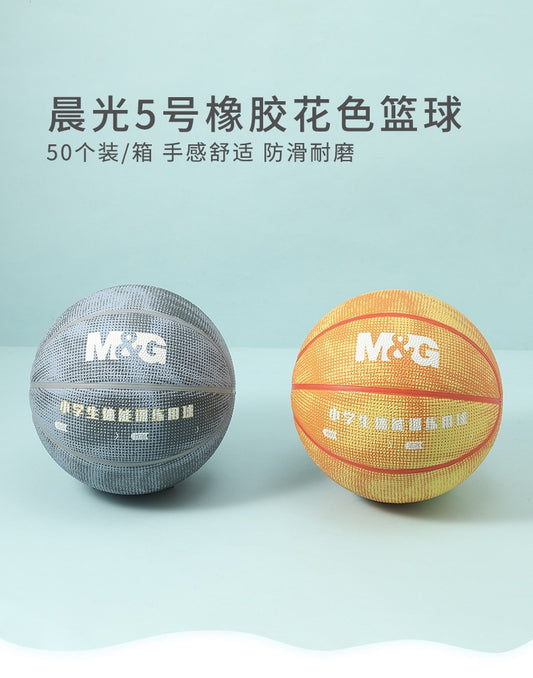كرة سلة للأطفال من إم آند جي مورنينج لايت، مقاس رقم 5، لون مطاطي - رقم المنتج: AST09322 - قطعة واحدة