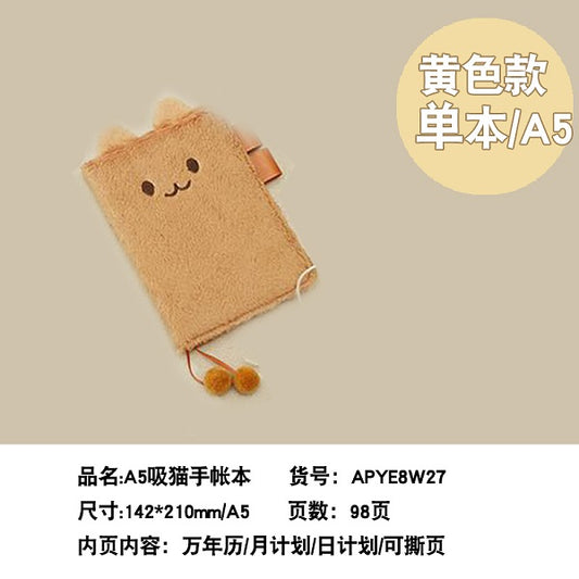 M&G Planner With Bookmark and Pen Holder A5 No.APYE8W27