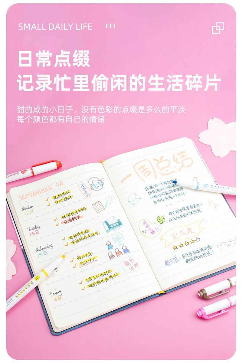 M&G Chenguang double-headed fluorescent pen color marker pen - 1pcs - No:AHMT6201 - Baby Blue