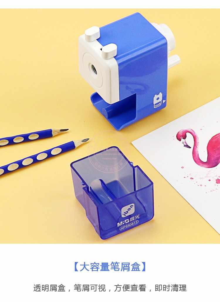 M&G Chenguang hand-shaking pencil sharpener pencil sharpener - No:APS90613