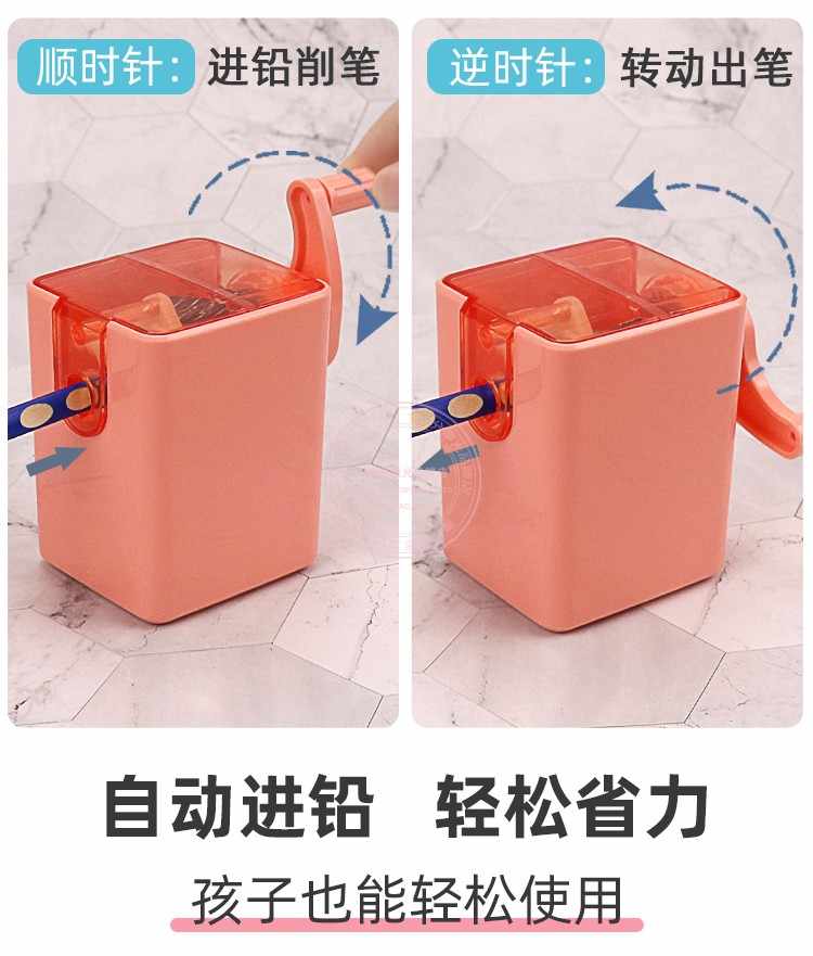 M&G Chenguang leak-proof pencil Manual sharpener - No:APS906L3