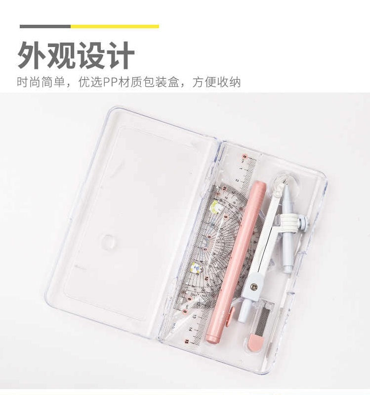 مجموعة أدوات صيفية من إم آند جي تشنغوانغ، تتضمن مسطرة وبوصلة 7 في 1 - رقم المنتج: ACS908B6