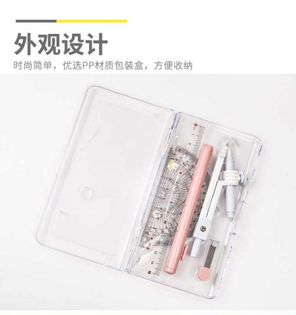 مجموعة أدوات صيفية من إم آند جي تشنغوانغ، تتضمن مسطرة وبوصلة 7 في 1 - رقم المنتج: ACS908B6