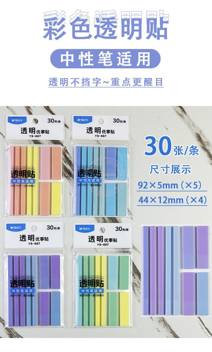ملصقات شفافة ملونة ممتازة من إم آند جي تشنغوانغ، ورق ملاحظات، فواصل كتب بلاستيكية عملية، 76 × 51 مم - رقم: YS-667
