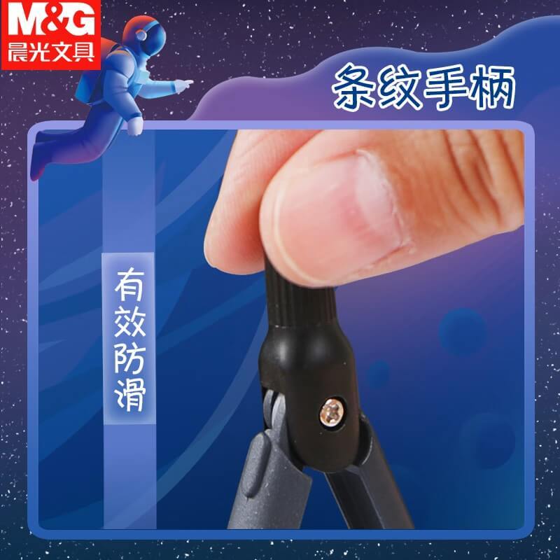 M&G Chenguang Hello Mars Pen Compass Press to release the lead core 0.5mm - No:ACS908E2
