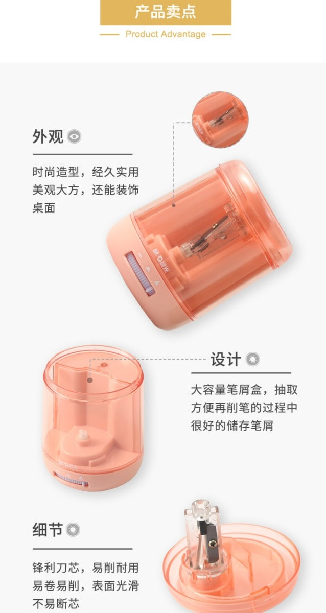 M&G Chenguang automatic pencil sharpener electric pencil sharpener - 1pcs - No:APS906J1