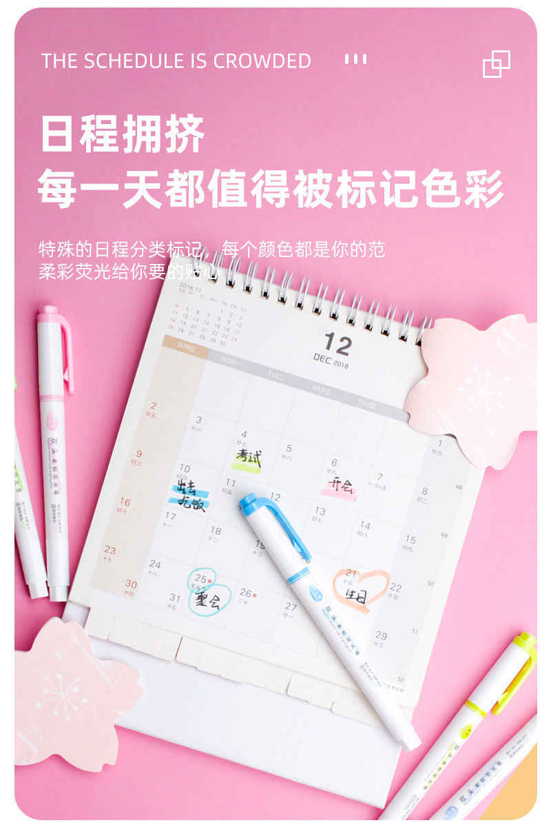 M&G Chenguang double-headed fluorescent pen color marker pen - 1pcs - No:AHMT6201 - Light Green