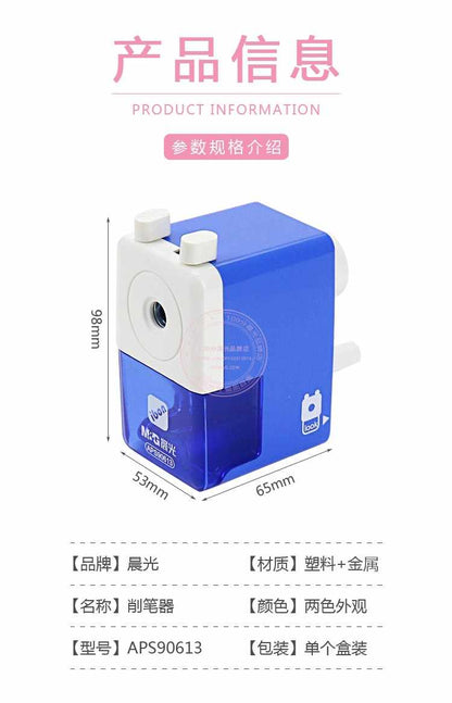 M&G Chenguang hand-shaking pencil sharpener pencil sharpener - No:APS90613