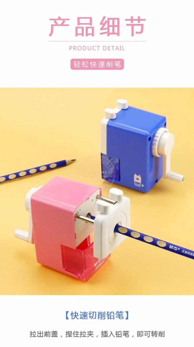M&G Chenguang hand-shaking pencil sharpener pencil sharpener - No:APS90613
