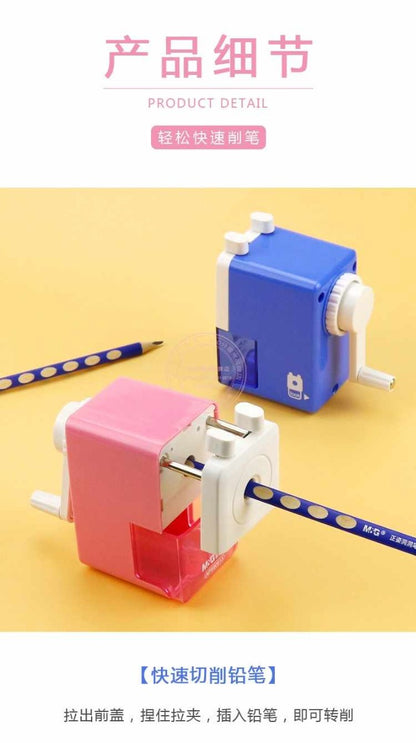 M&G Chenguang hand-shaking pencil sharpener pencil sharpener - No:APS90613