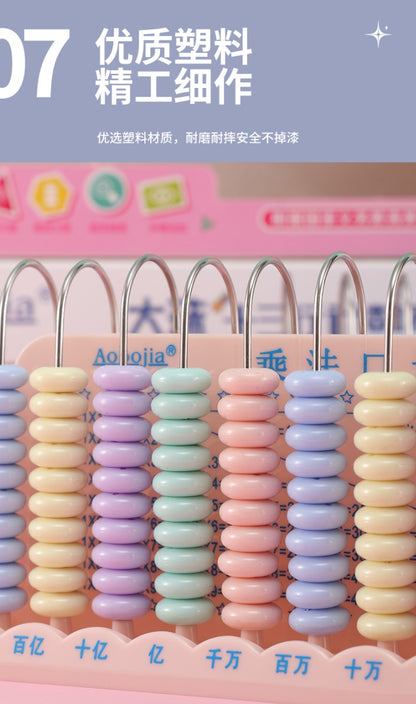 Thirteen-speed counter students use vertical large beads - No:ABJ-218