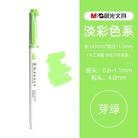 M&G Chenguang double-headed fluorescent pen color marker pen - 1pcs - No:AHMT6201 - Lemon Green
