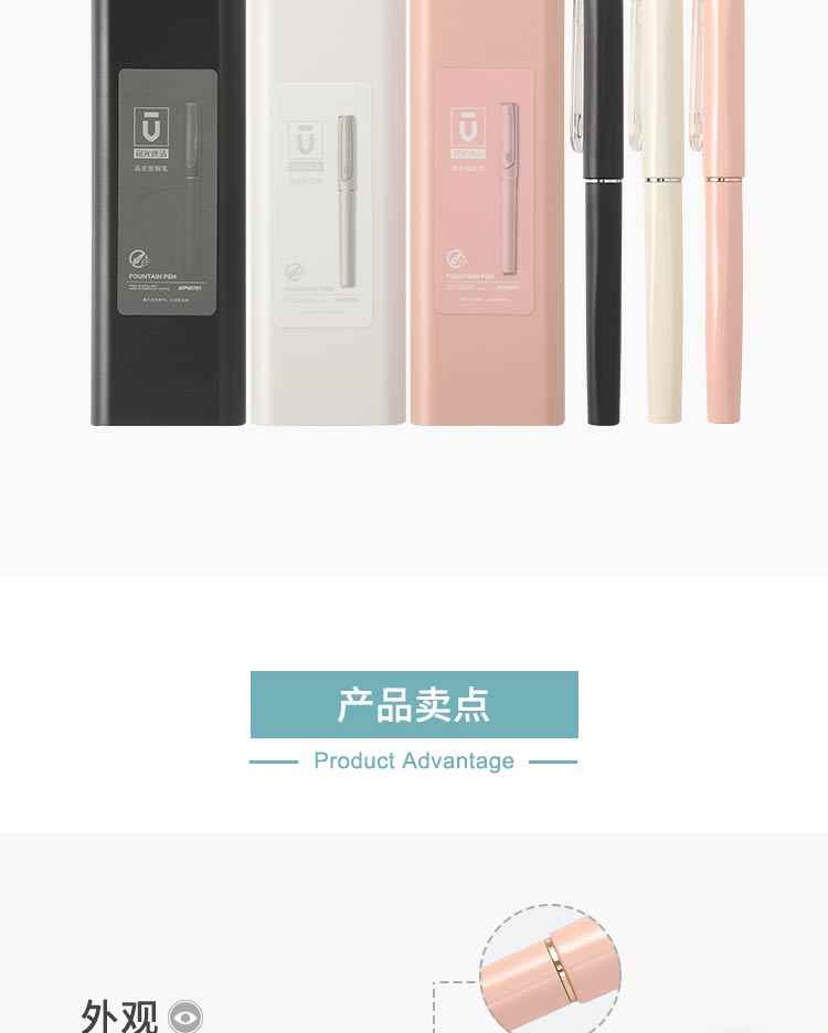 M&G Chenguang fountain pen use bright tip wide tip- 1pcs - No:AFPU0701