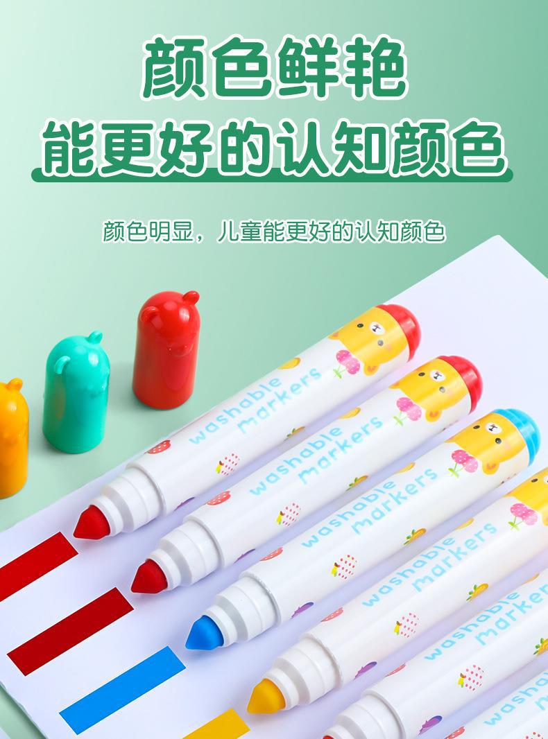 M&G Chenguang food grade easy washable cone head watercolor pen 12color - No:ACP901Z5