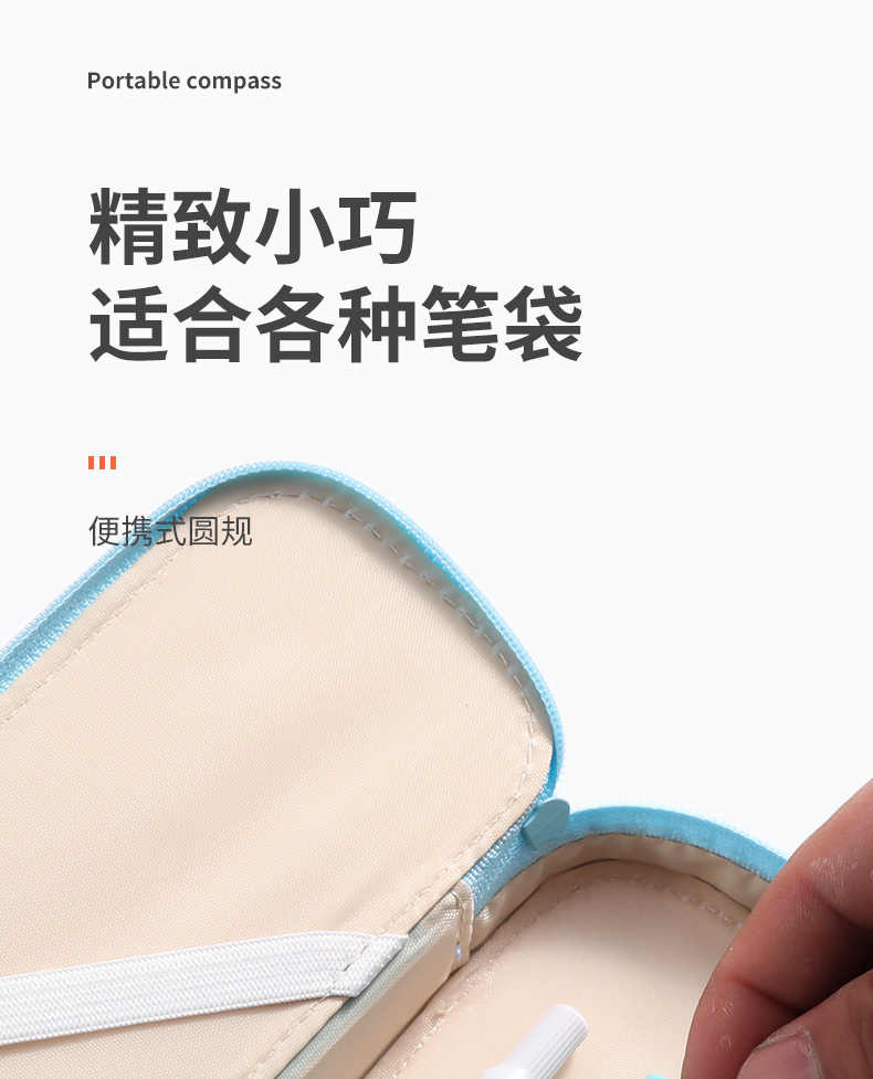 M&G Chenguang pen compasses practical mathematics geometry - No:ACSN1376