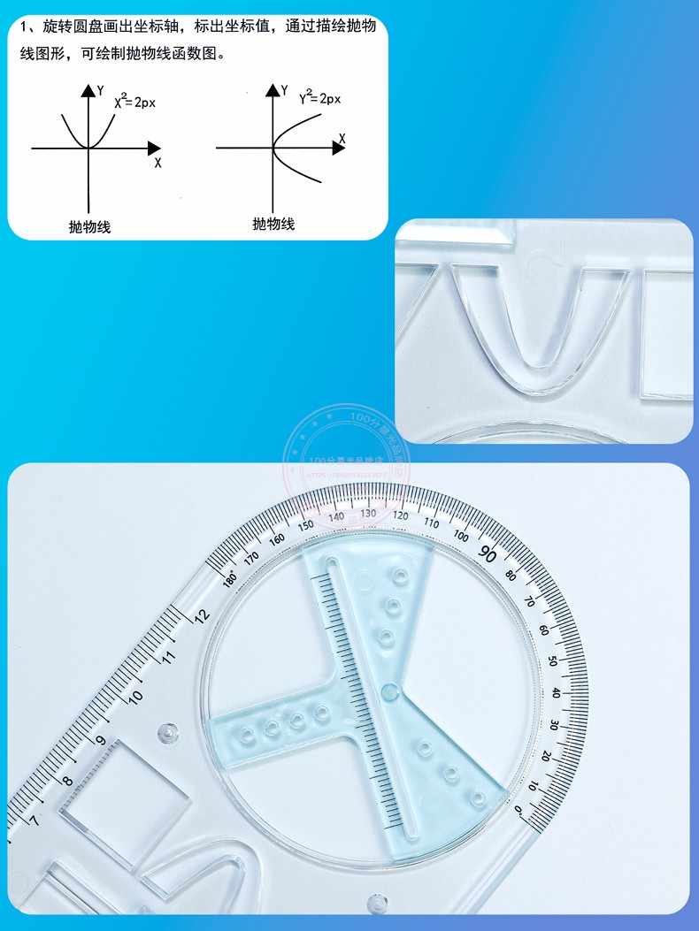 M&G Chenguang multi-function sliding template ruler 15cm Stylish Designs for Precise Measurements - No:ARL960CX