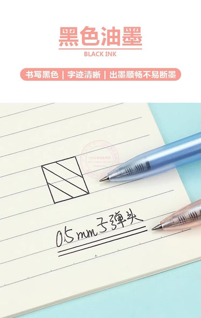 قلم حبر جاف ساكورا من إم آند جي تشنغوانغ، إصدار طلابي، 0.5 متر - قطعة واحدة - رقم: AGPJ9901