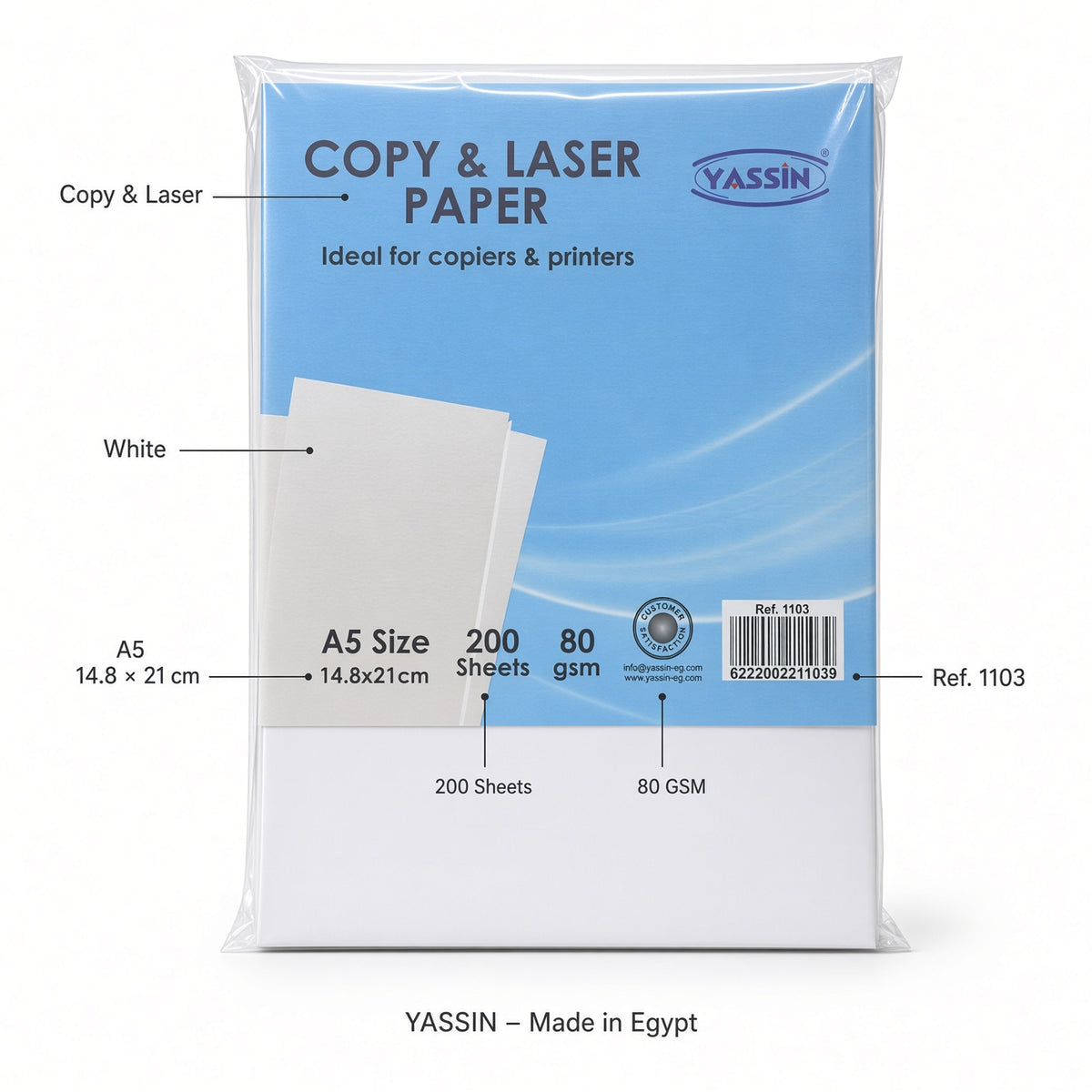 Yassin Pack of A5 Copy & Laser Paper – 200 Sheets, 80 GSM, 14.8 × 21 cm - No:1103