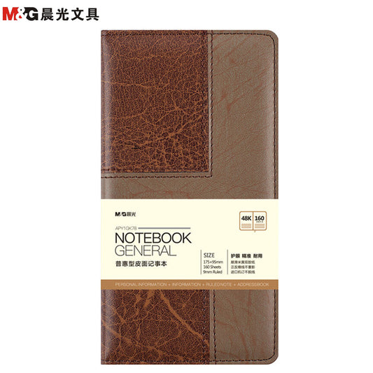 M&G Chenguang Premium Universal Leather Notepad 160 pages Brown 48K 160 pages- No:APY1GK78