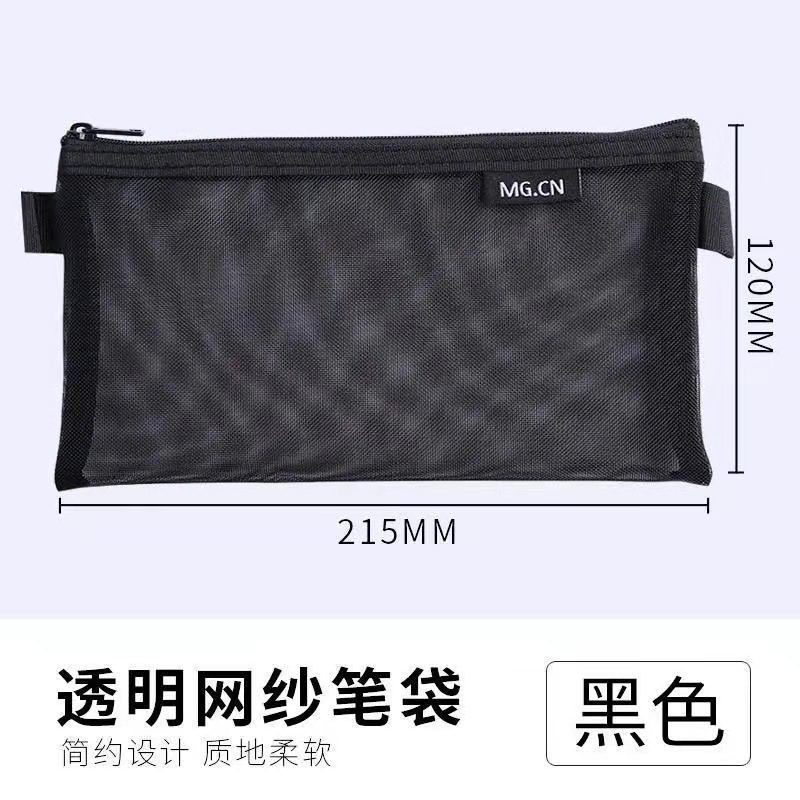 M&G Nylon Mesh Pencil Bag Large Capacity Transparent (APB903JW)