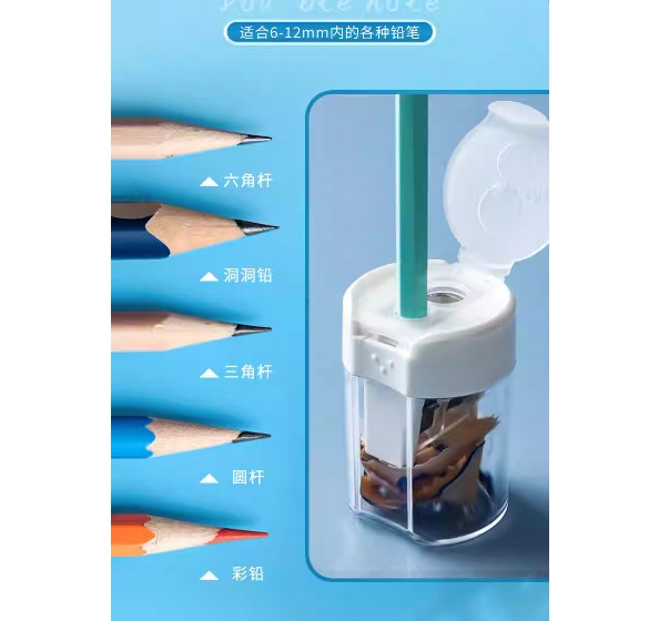 M&G Chenguang Double Hole Children's Pencil Sharpener Large Tank - 1pcs - No:APS912D4