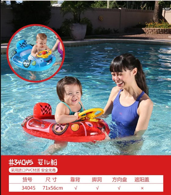Bestway Inflatable Racer Baby Care Seat 71cmx56cm - No:34045